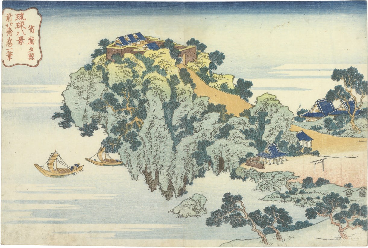 Katsushika Hokusai (1760-1849)