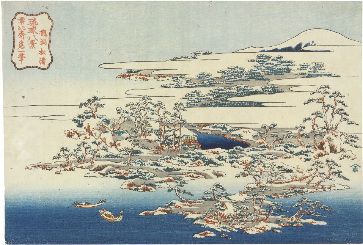 Katsushika Hokusai (1760-1849)