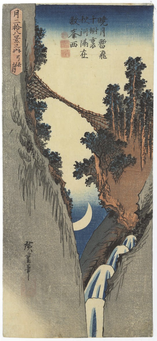 Utagawa Hiroshige (1797-1858)