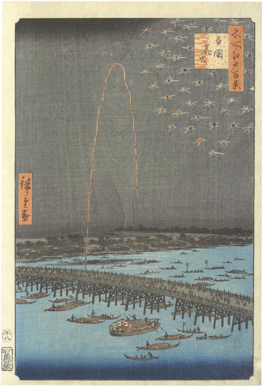 Utagawa Hiroshige (1797-1858)