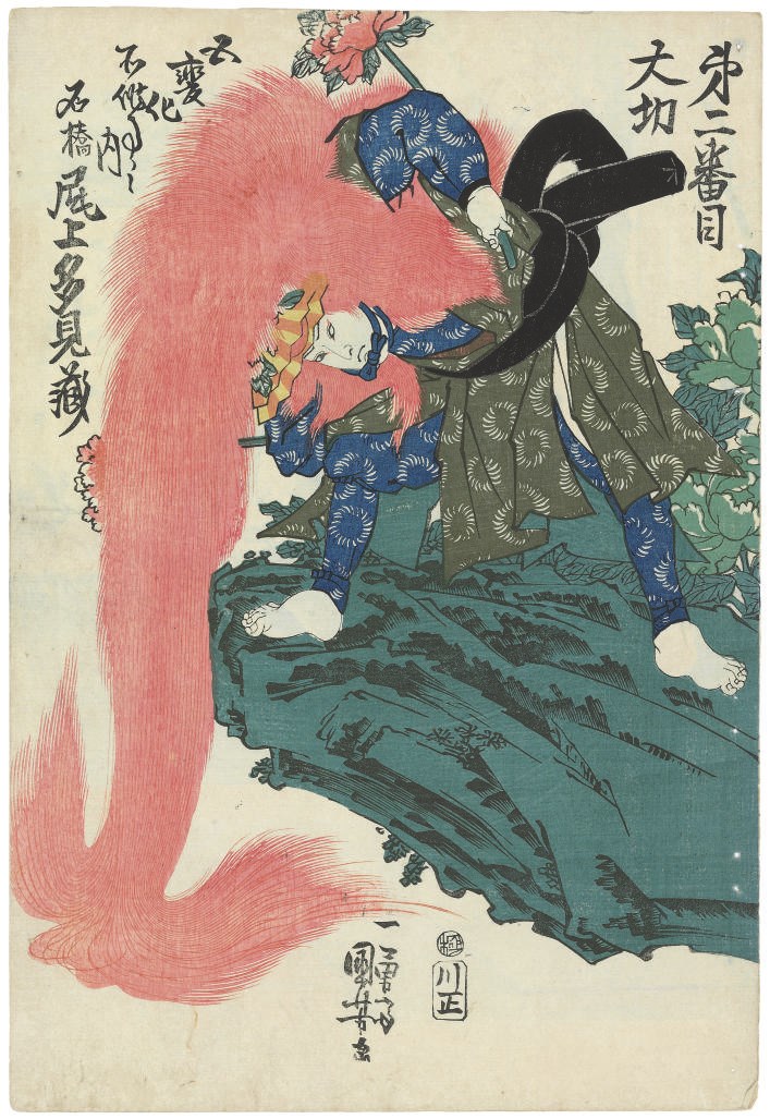 Utagawa Kunisada (1786-1865)
Utagawa Kuniyoshi (1797-1861)