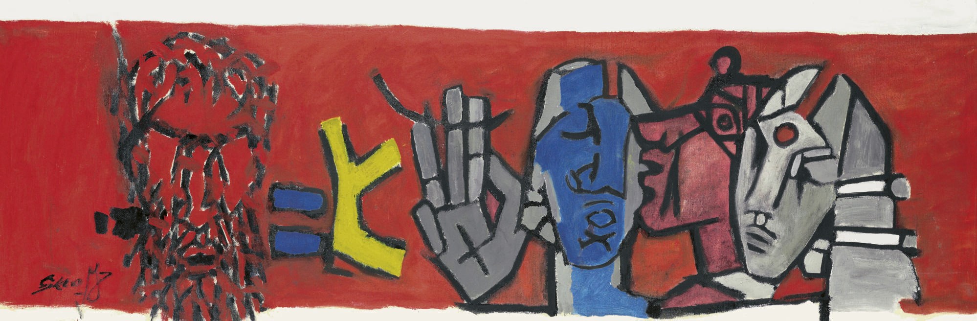 Maqbool Fida Husain (B. 1915)