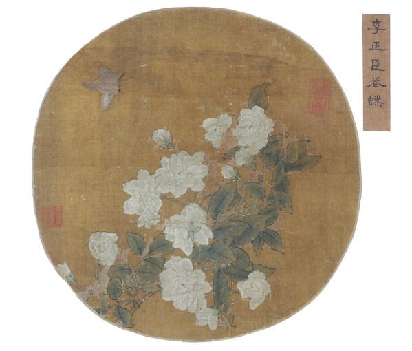 A CHINESE PAINTING OF ROSES AND BUTTERFLY,