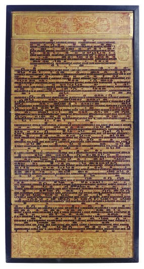 A PAIR OF FRAMED BUDDHIST SANSKRIT MANUSCRIPT LEAVES,
