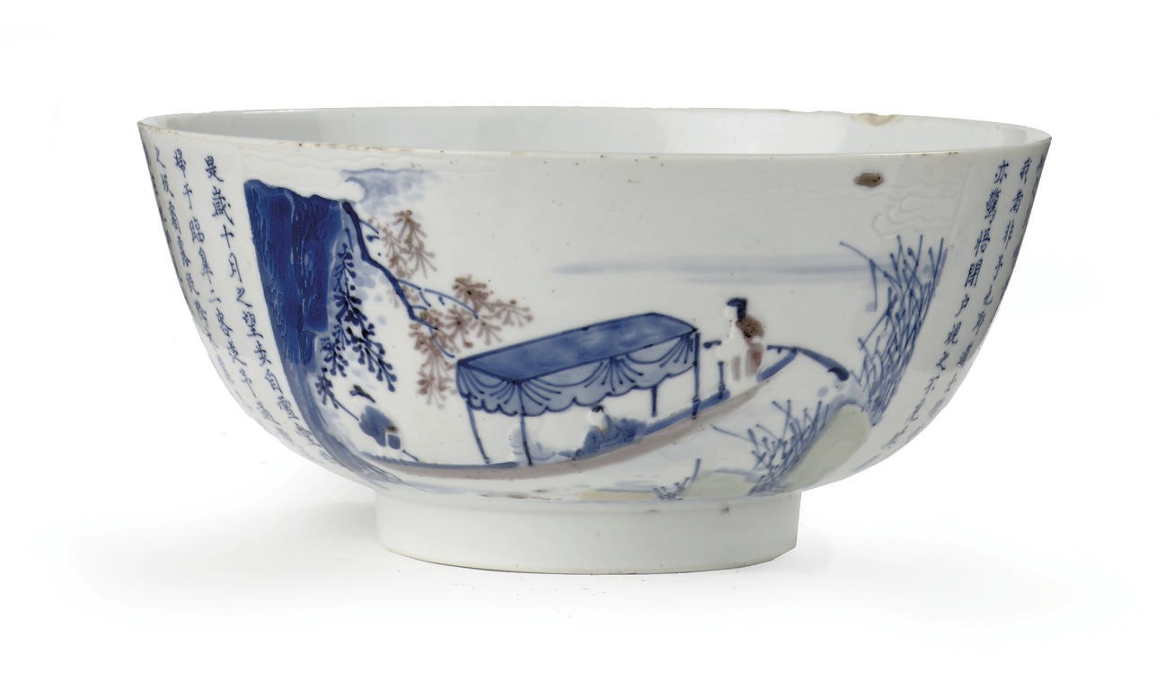 A Chinese blue and white and iron-red bowl