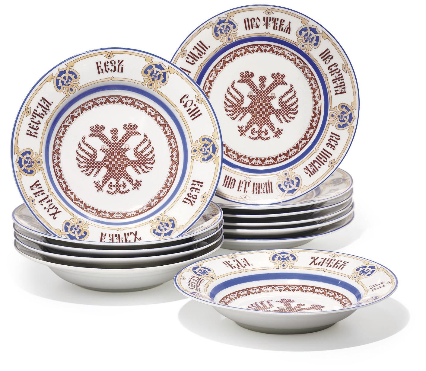 A Set Twelve Porcelain Plates