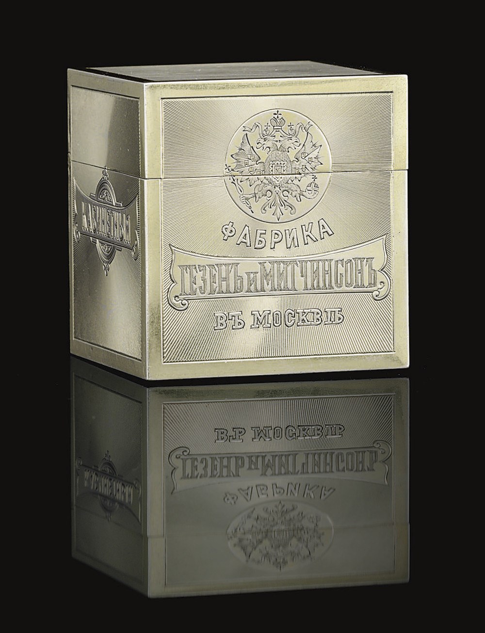 A Silver-Gilt Trompe L'Oeil Box