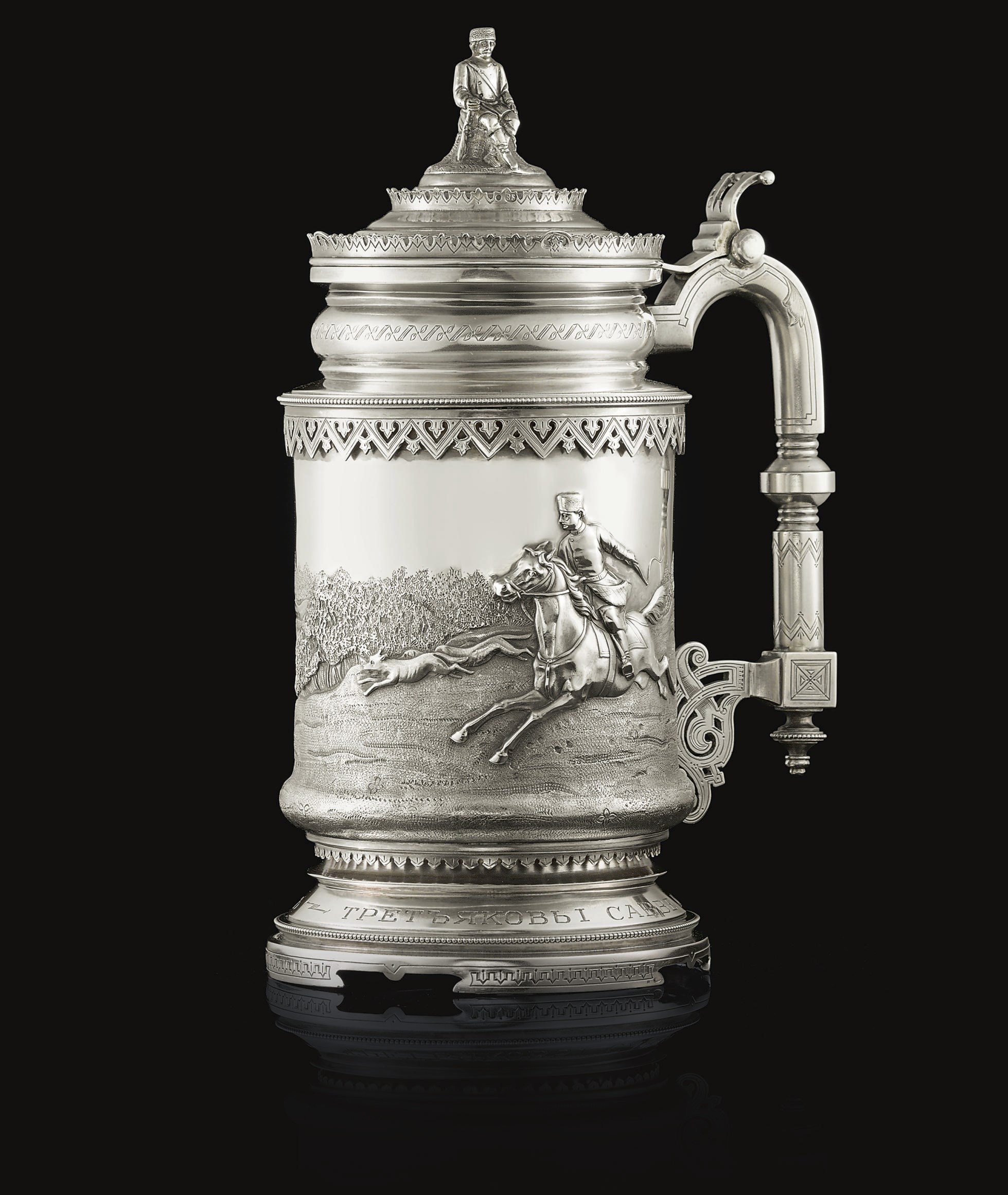 A Silver Tankard