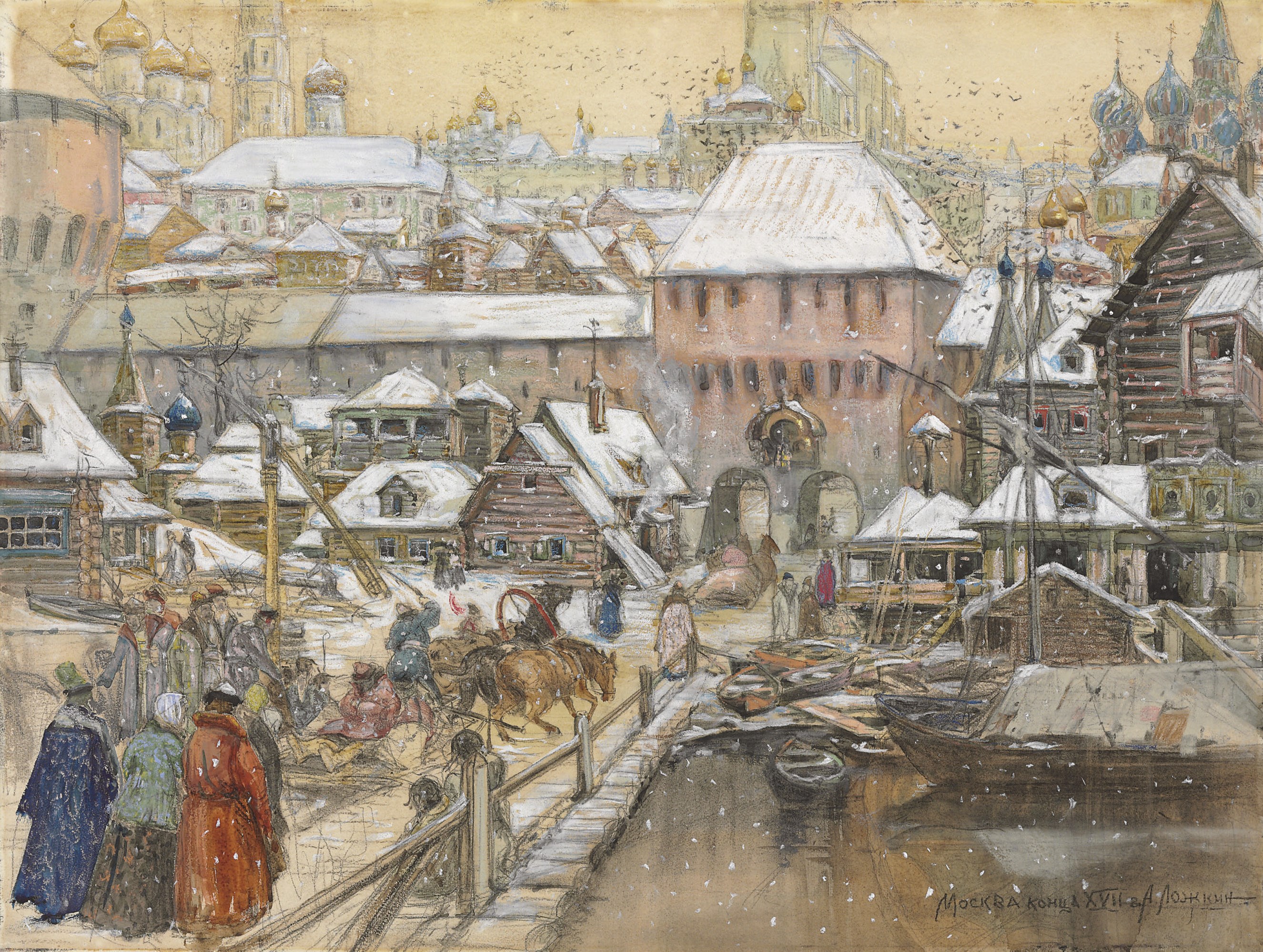 A. Loschkin, early 20th Century