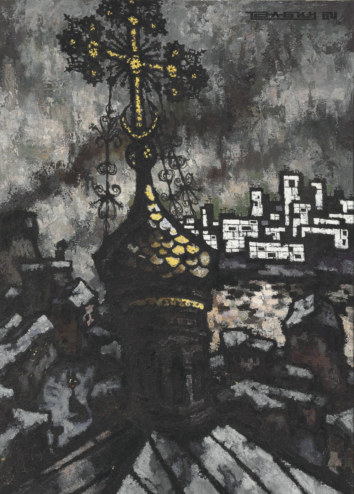 Oskar Rabin (b. 1928)