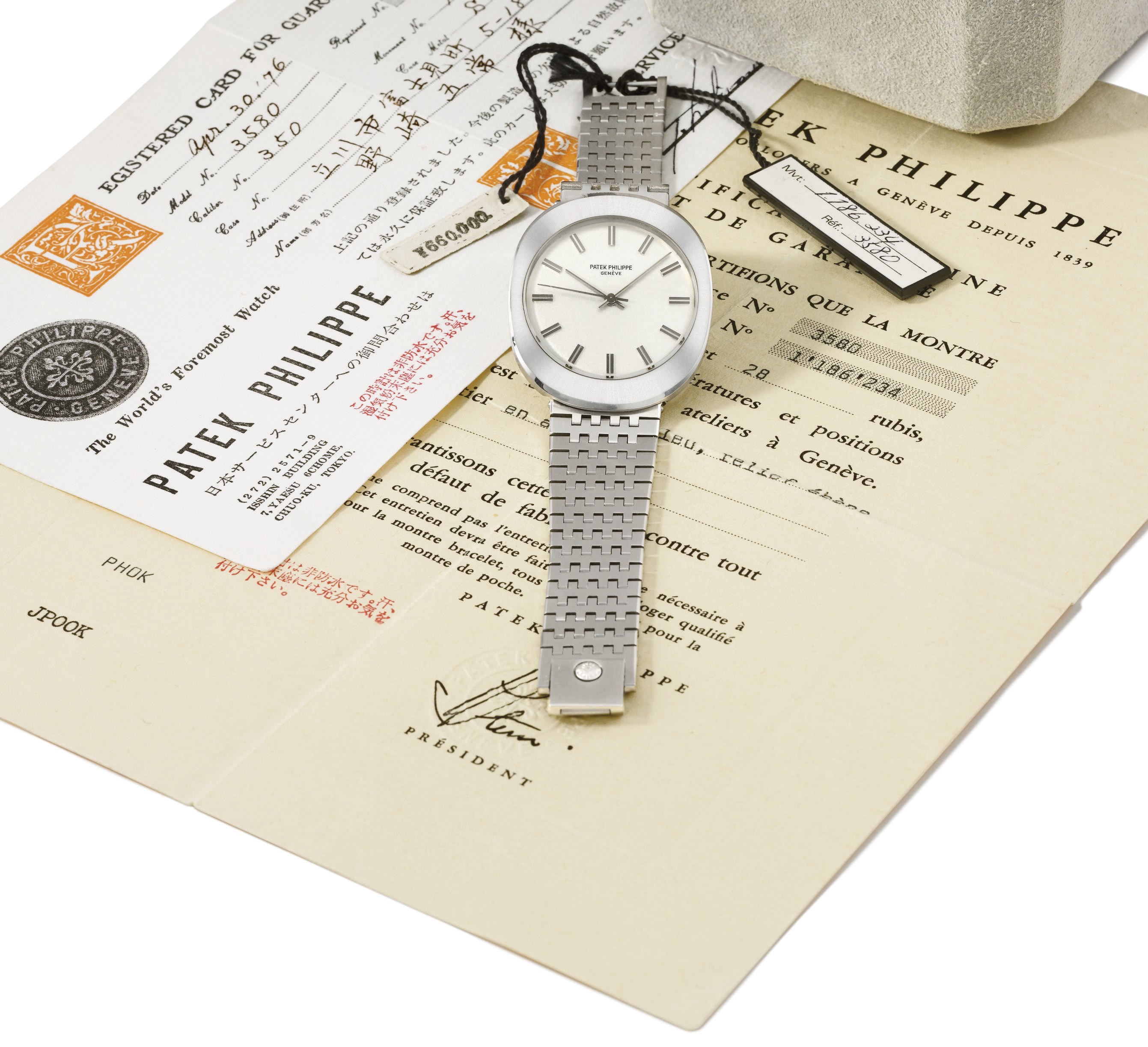 Patek Philippe. A stainless steel oval automatic backwound wristwatch with sweep centre seconds, bracelet, certificate, invoice, tags and box