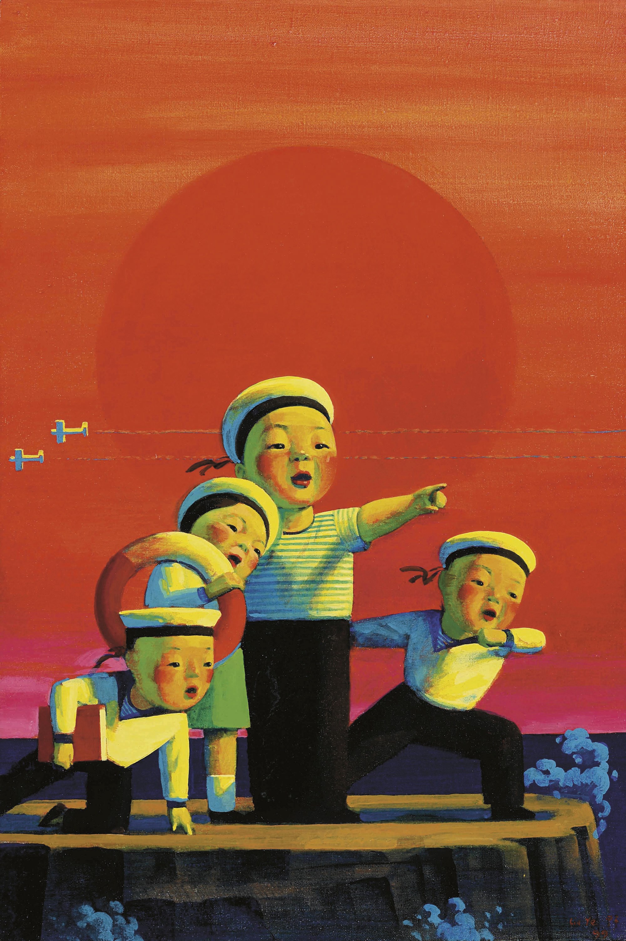 LIU YE