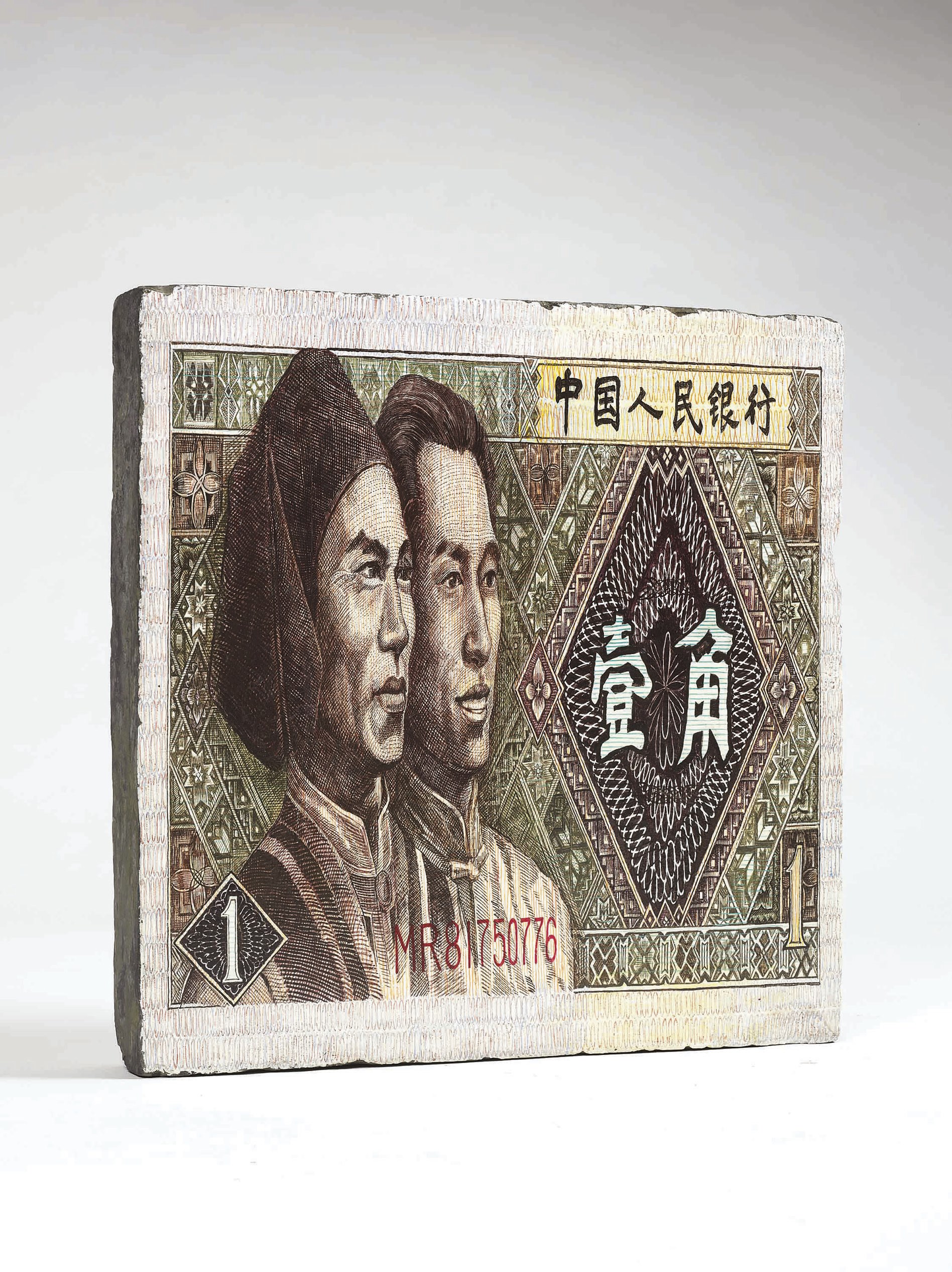 WANG JIN