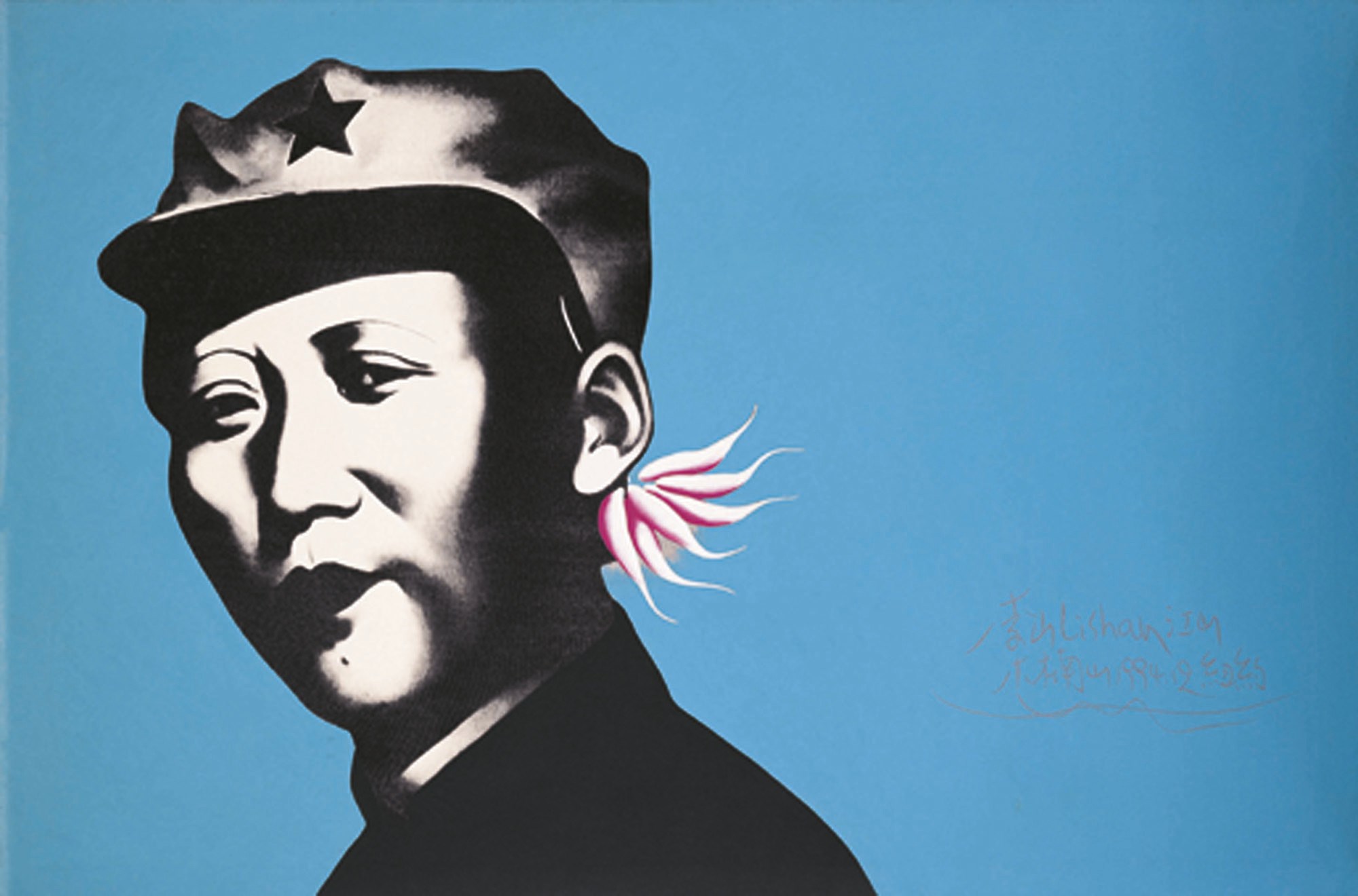 LI SHAN