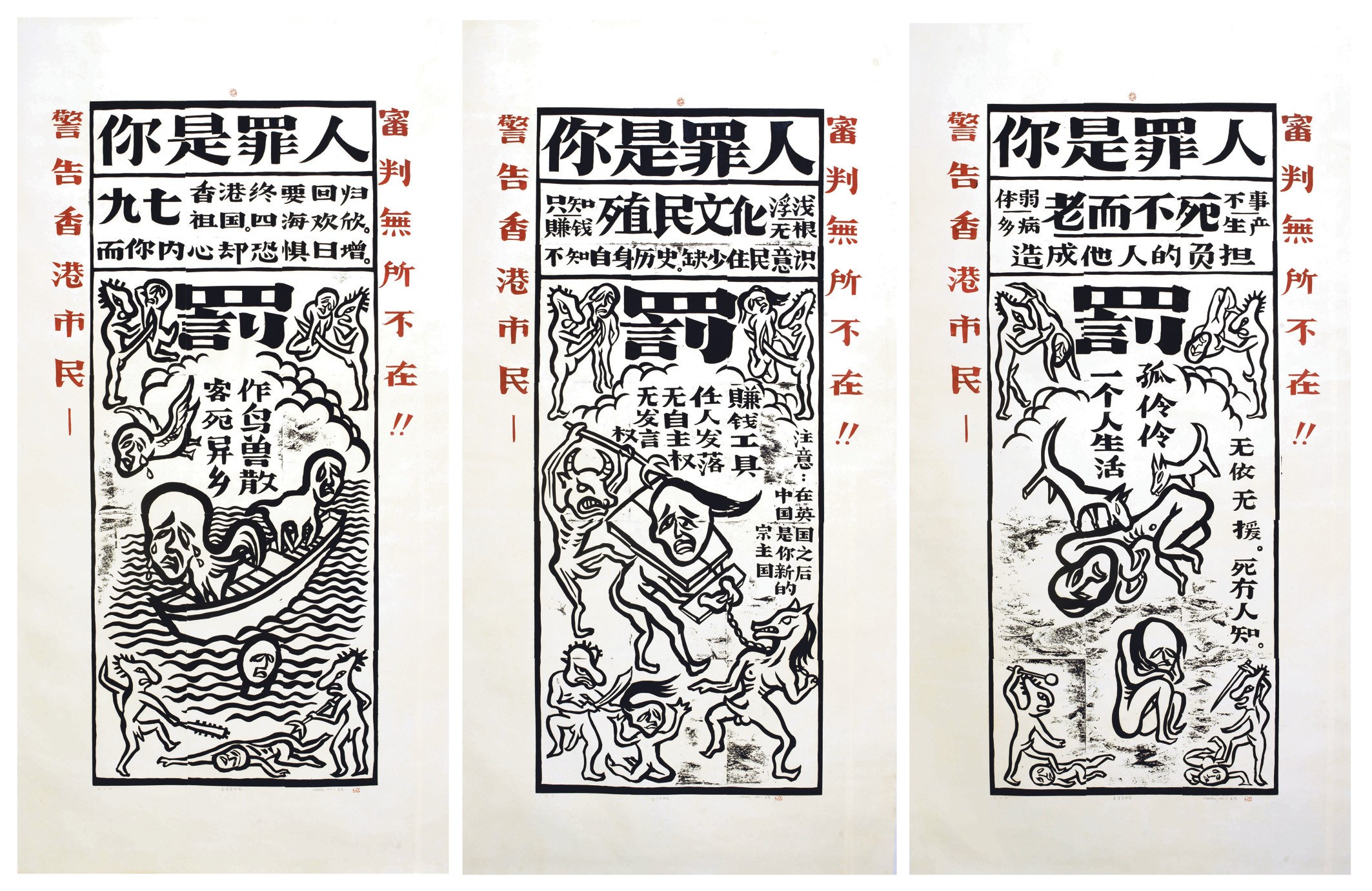 HOU CHUN-MING