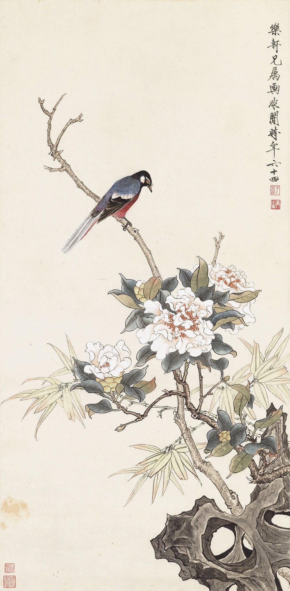 YU FEI'AN (1888-1959)