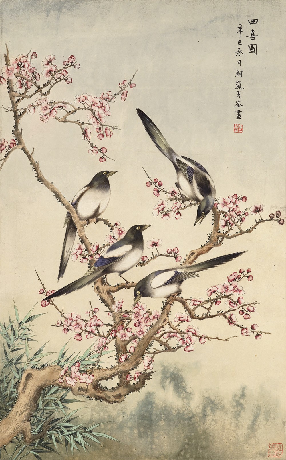 GE XIANGLAN (1904-1964)