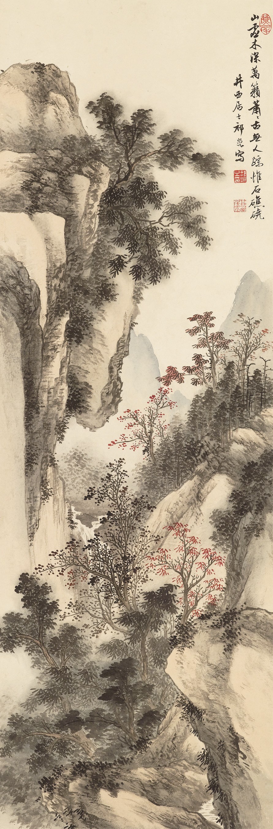 QI KUN (1894-1940)