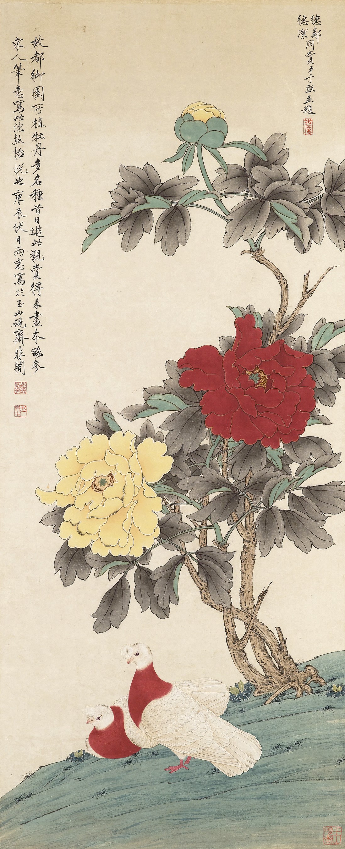 YU FEI'AN (1888-1959)