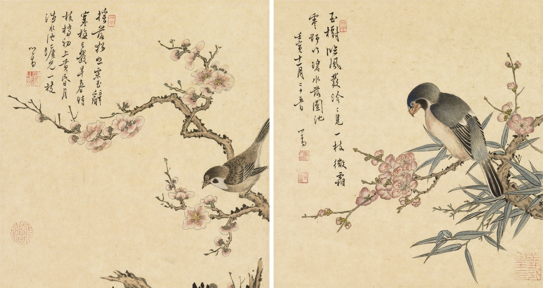 PU RU (1896-1963)