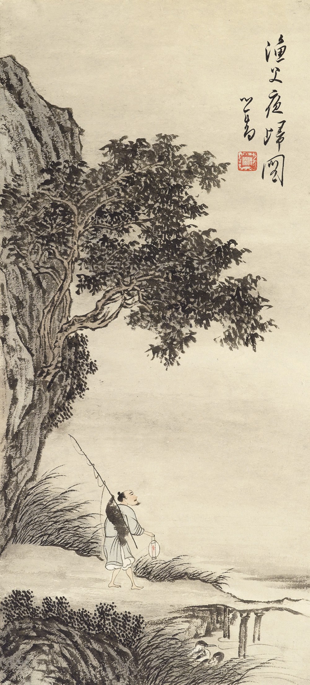 PU RU (1896-1963)