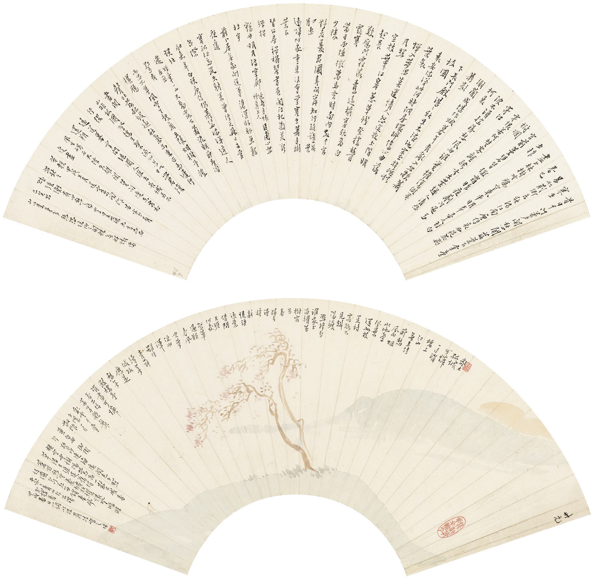 PU RU (1896-1963)