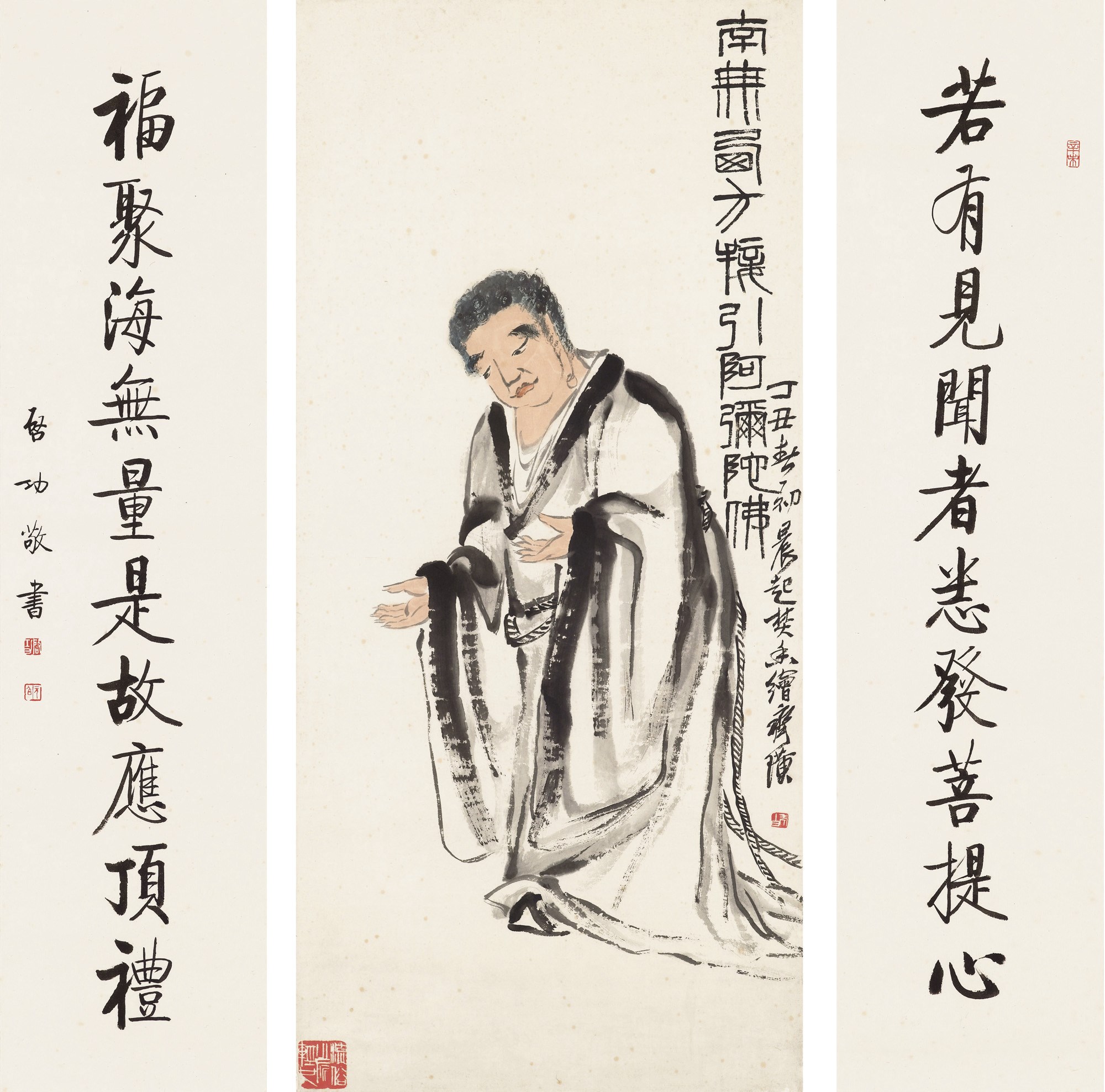 QI BAISHI (1863-1957) AND QI GONG (1912-2005)