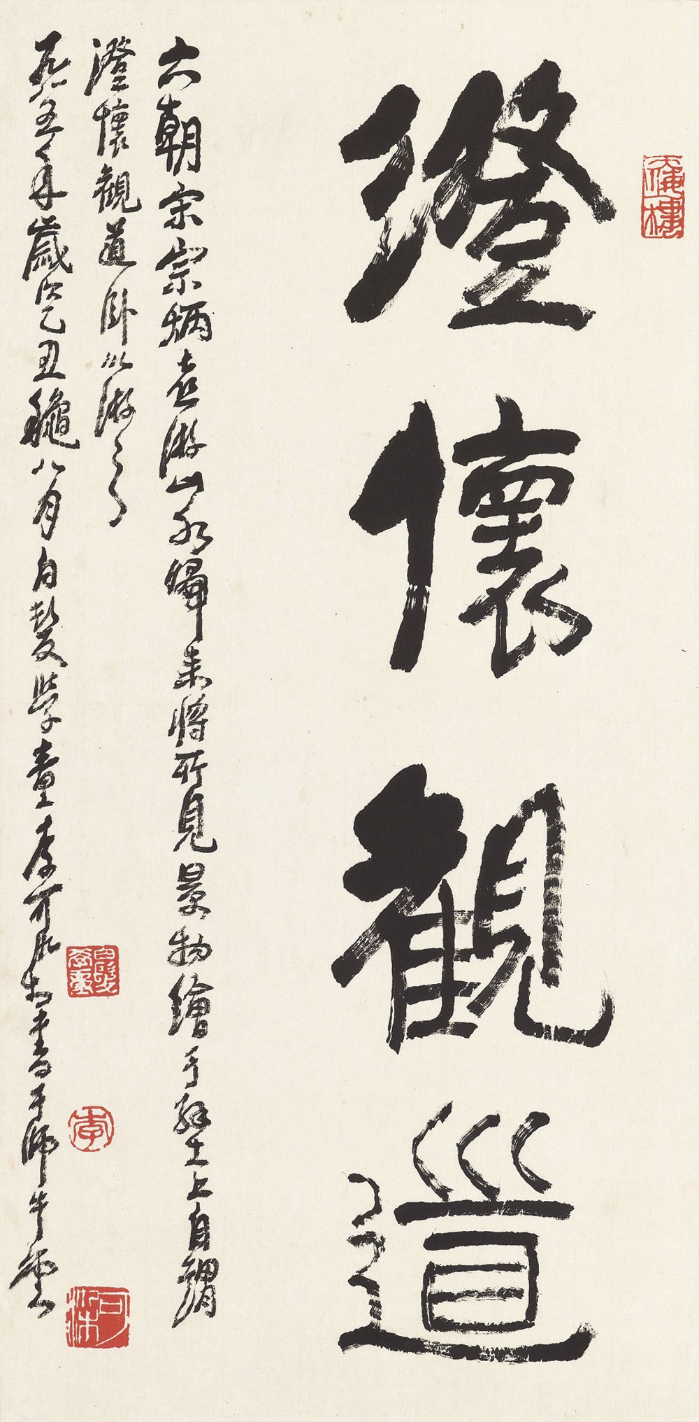 LI KERAN (1907-1989)