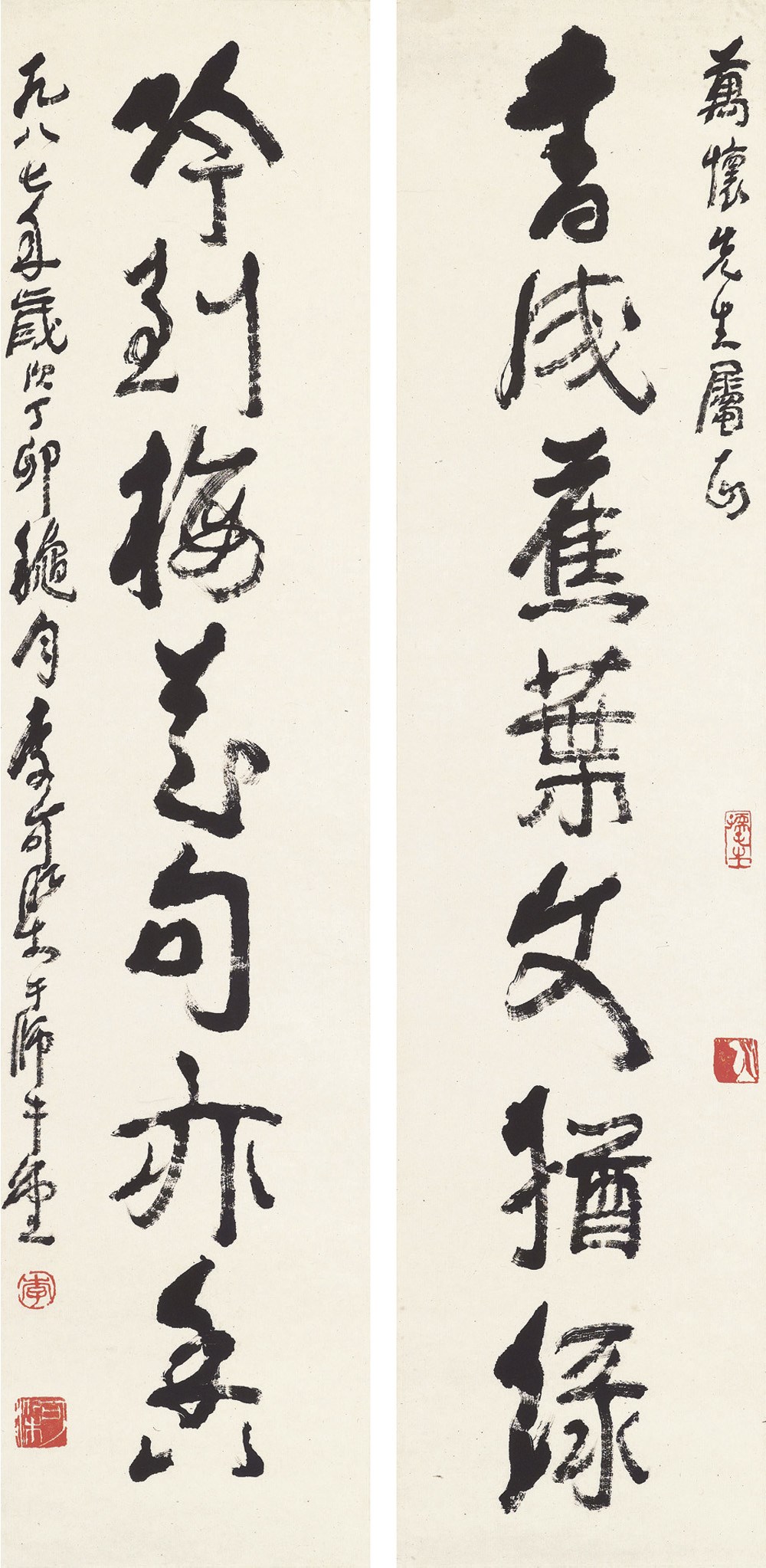 LI KERAN (1907-1989)
