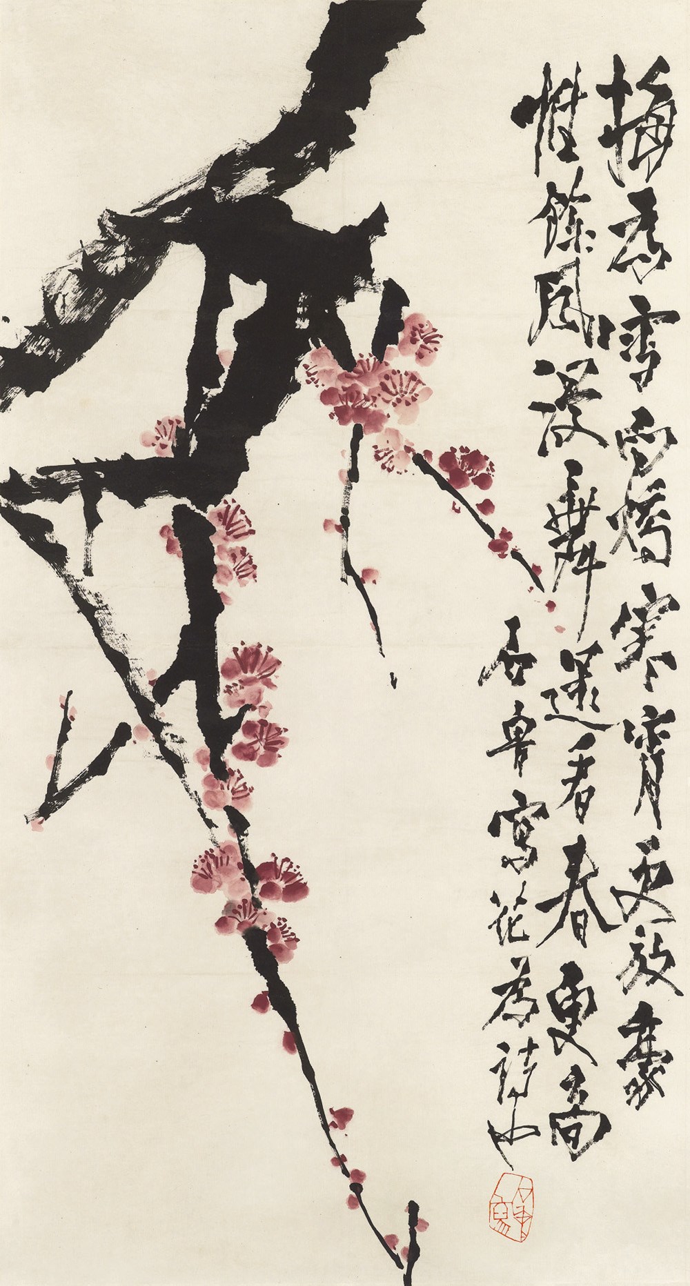 SHI LU (1919-1982)
