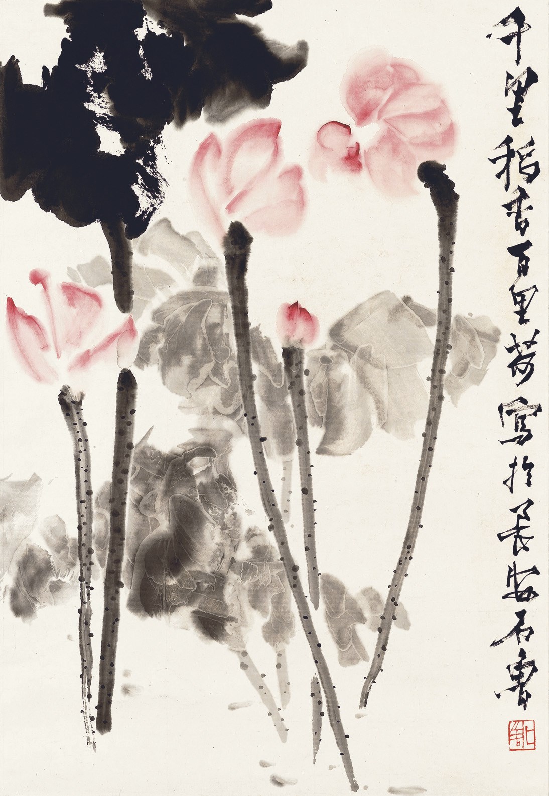 SHI LU (1919-1982)
