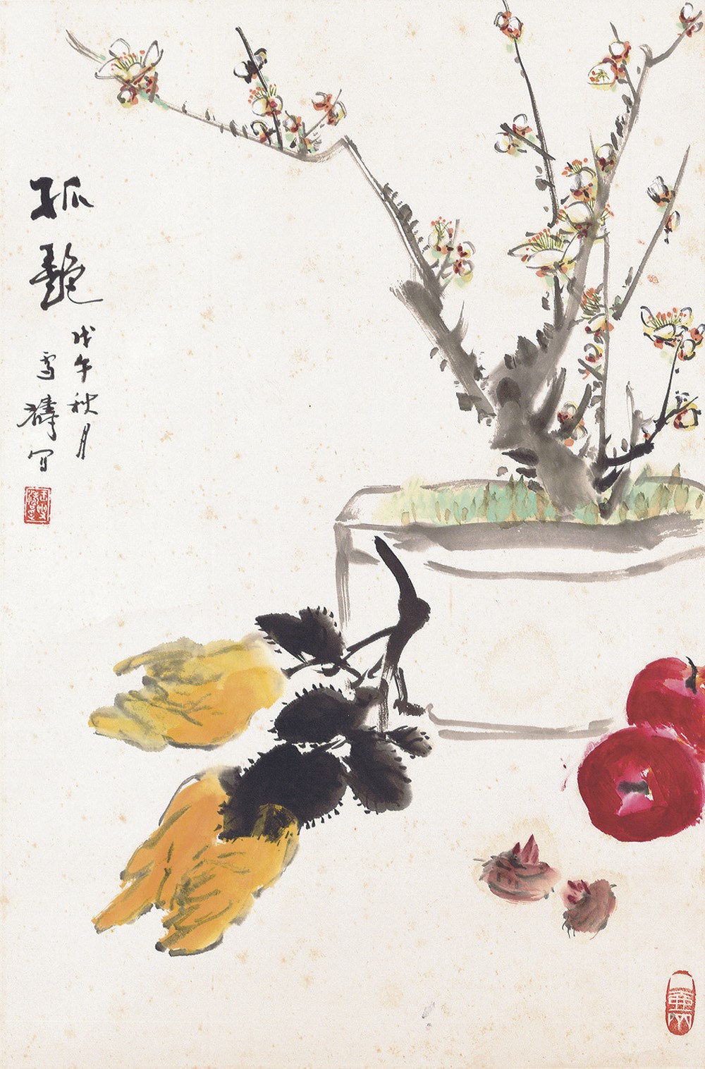 WANG XUETAO (1903-1984)