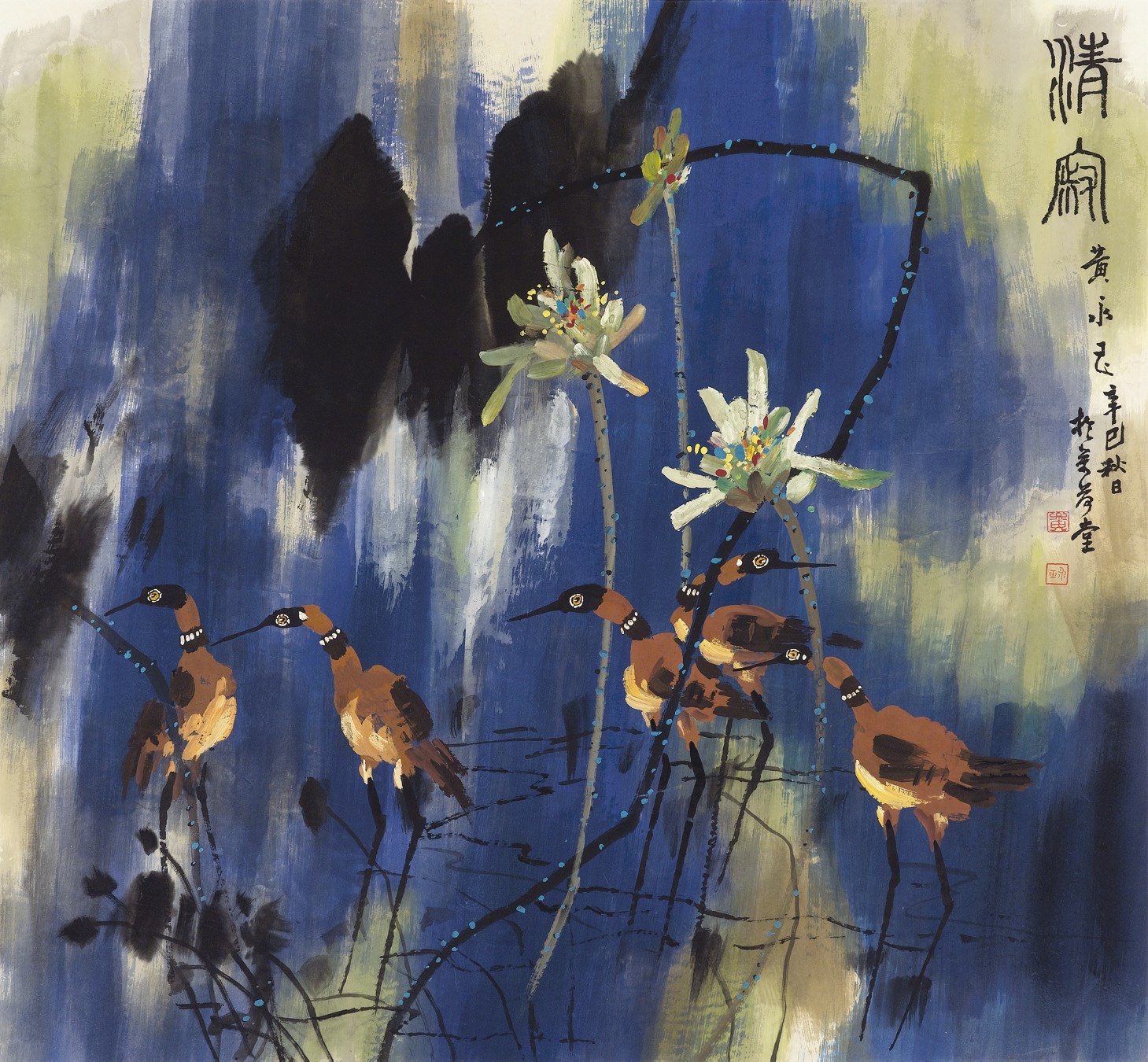 HUANG YONGYU (BORN 1924)