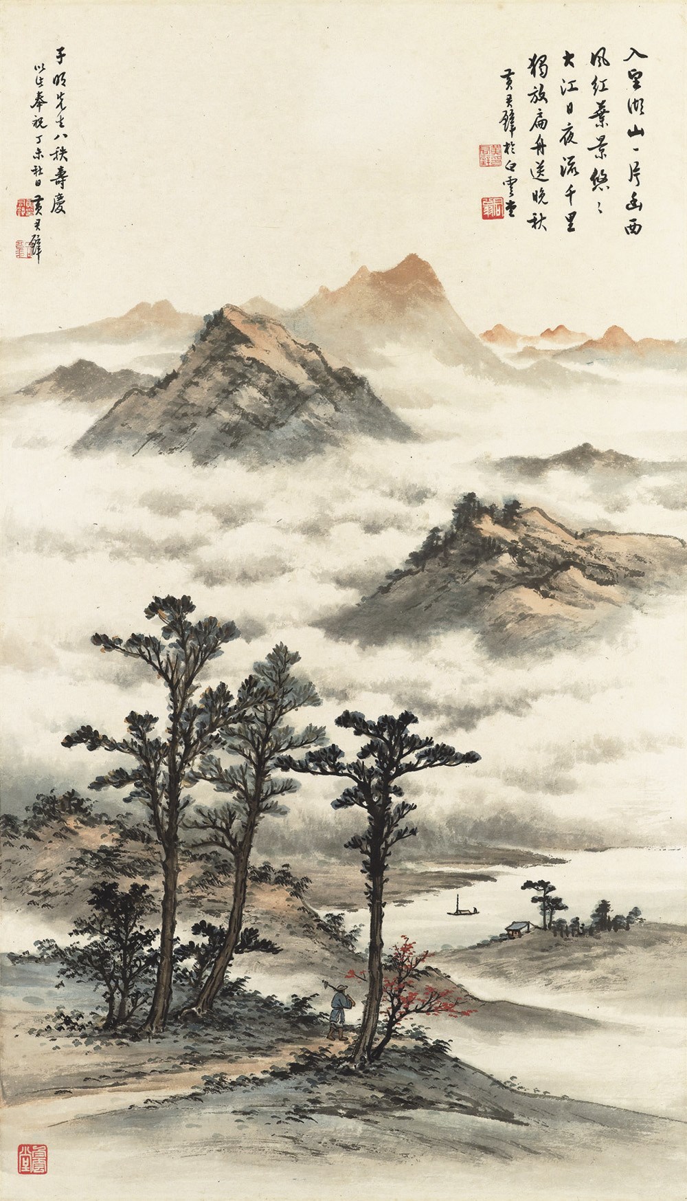 HUANG JUNBI (1898-1991)