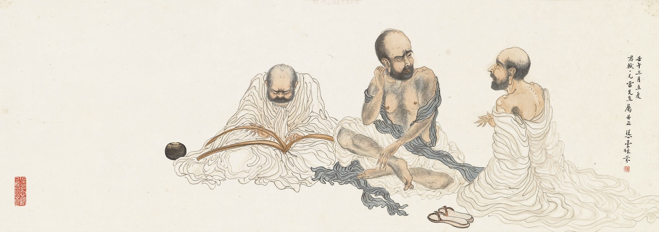 DENG FEN (1894-1964)