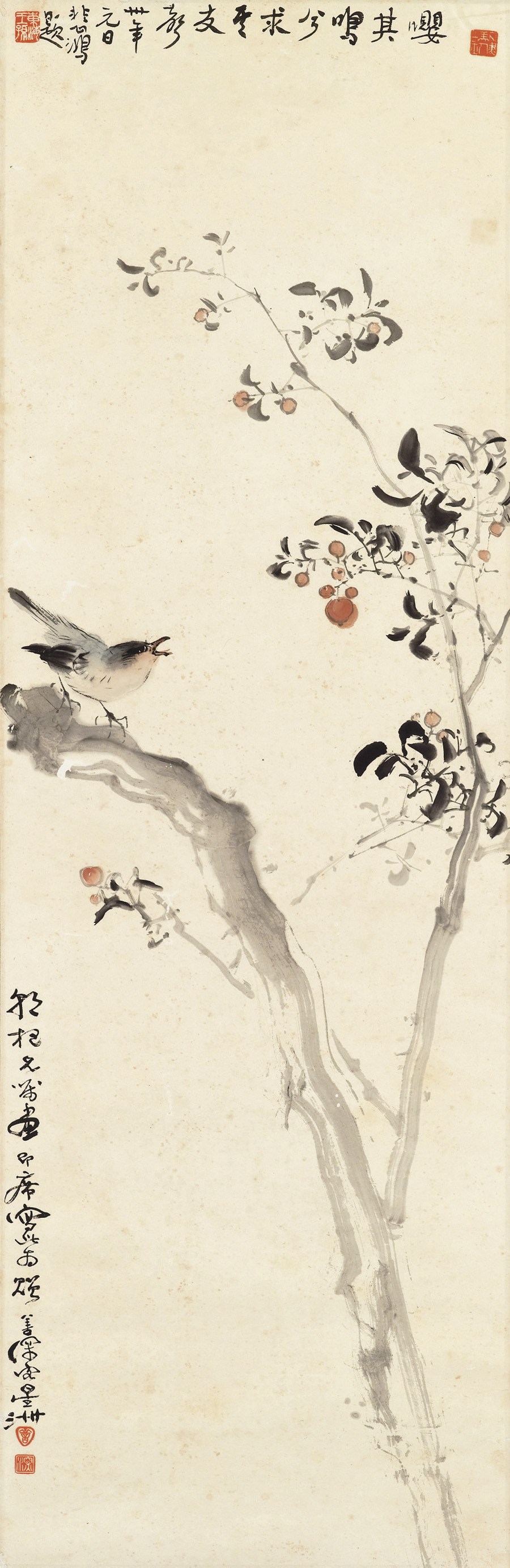 YANG SHANSHEN (1913-2004)