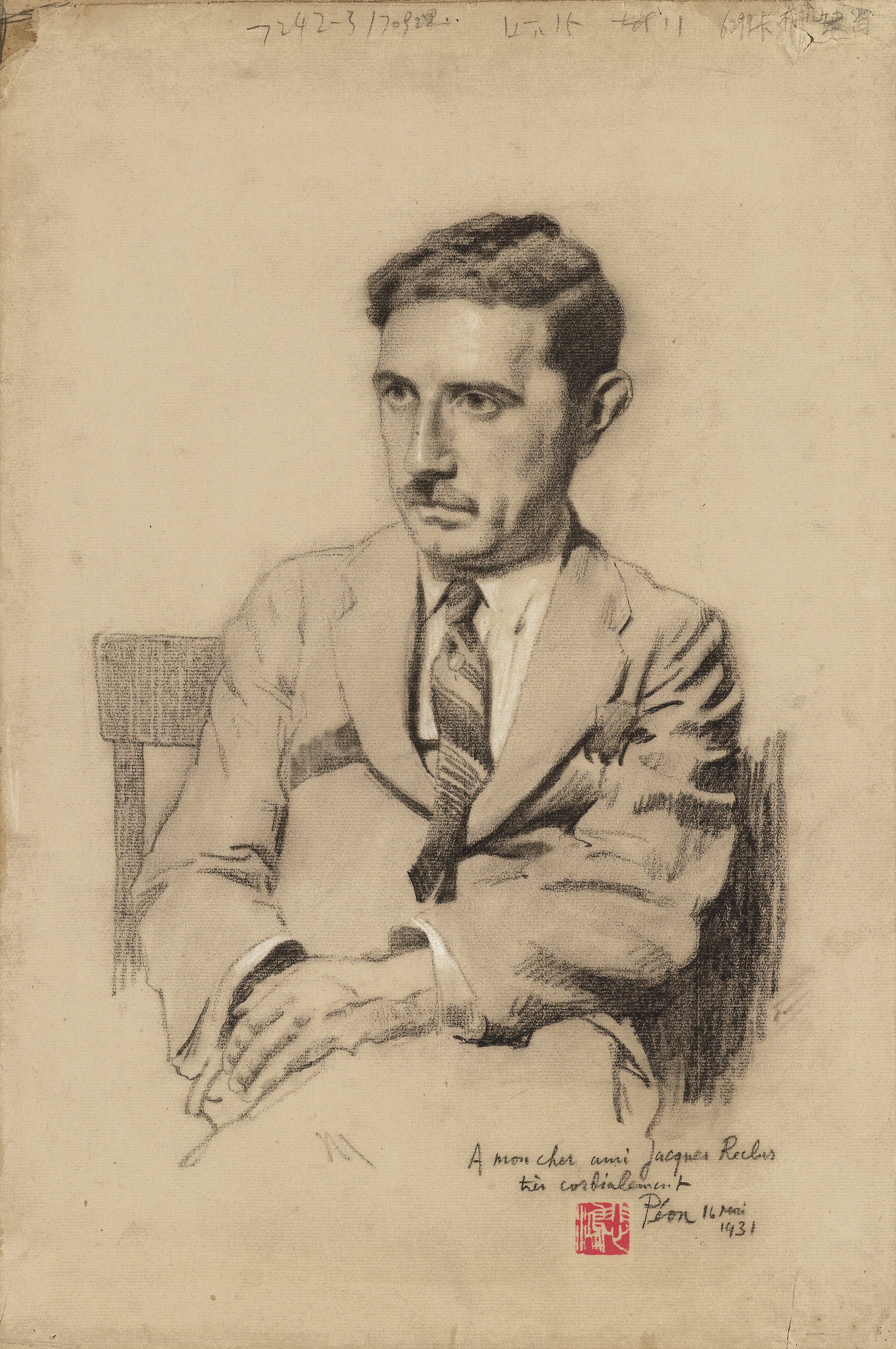 XU BEIHONG (1895-1953)