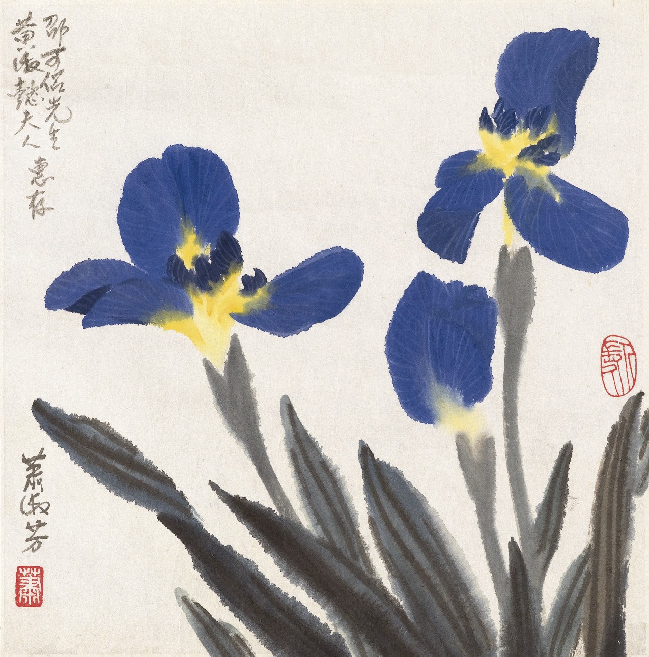 XIAO SHUFANG (1911-2005)