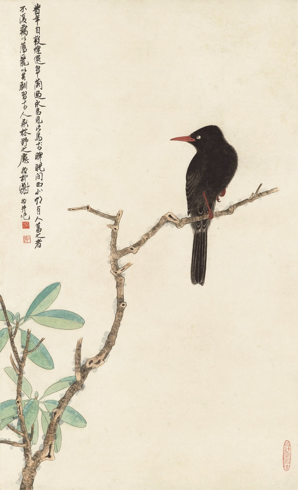 XIE ZHILIU (1910-1997)