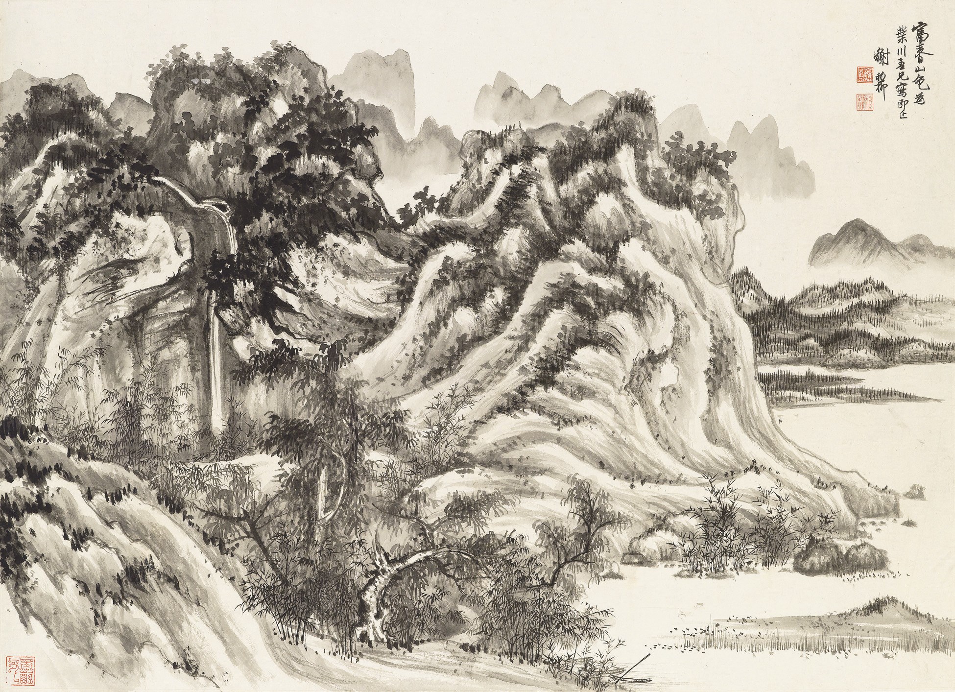 XIE ZHILIU (1910-1997)