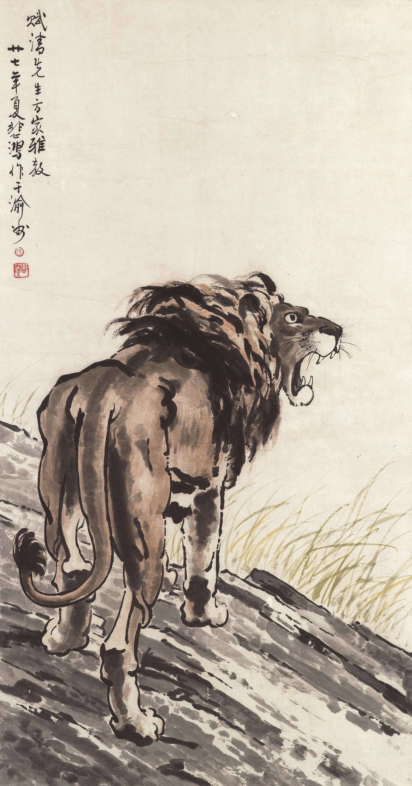 XU BEIHONG (1895-1953)