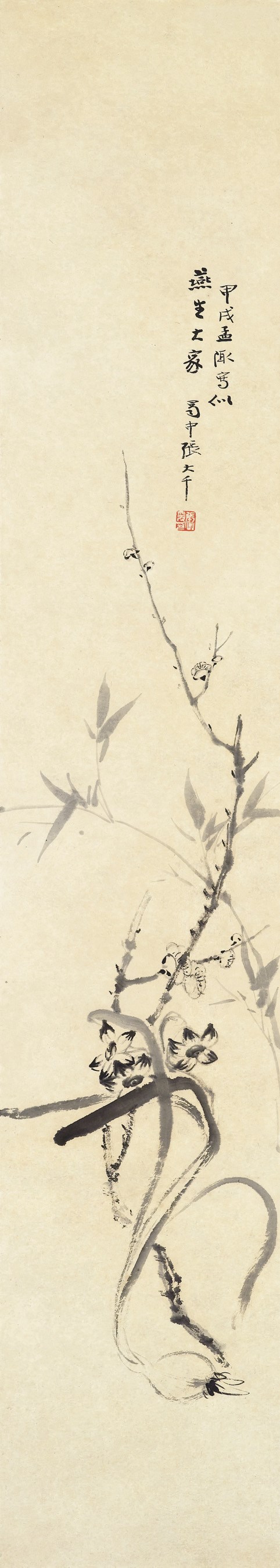 ZHANG DAQIAN (1899-1983)
