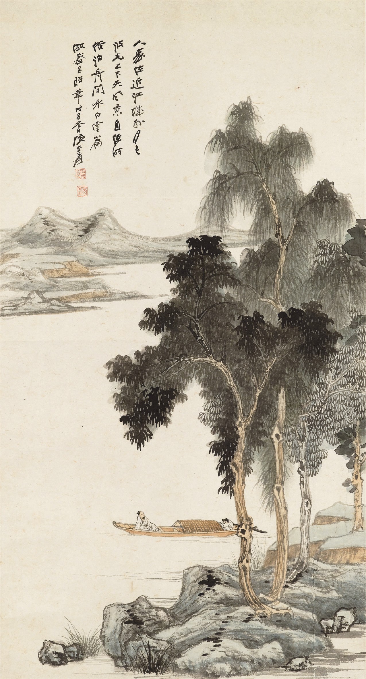 ZHANG DAQIAN (1899-1983)