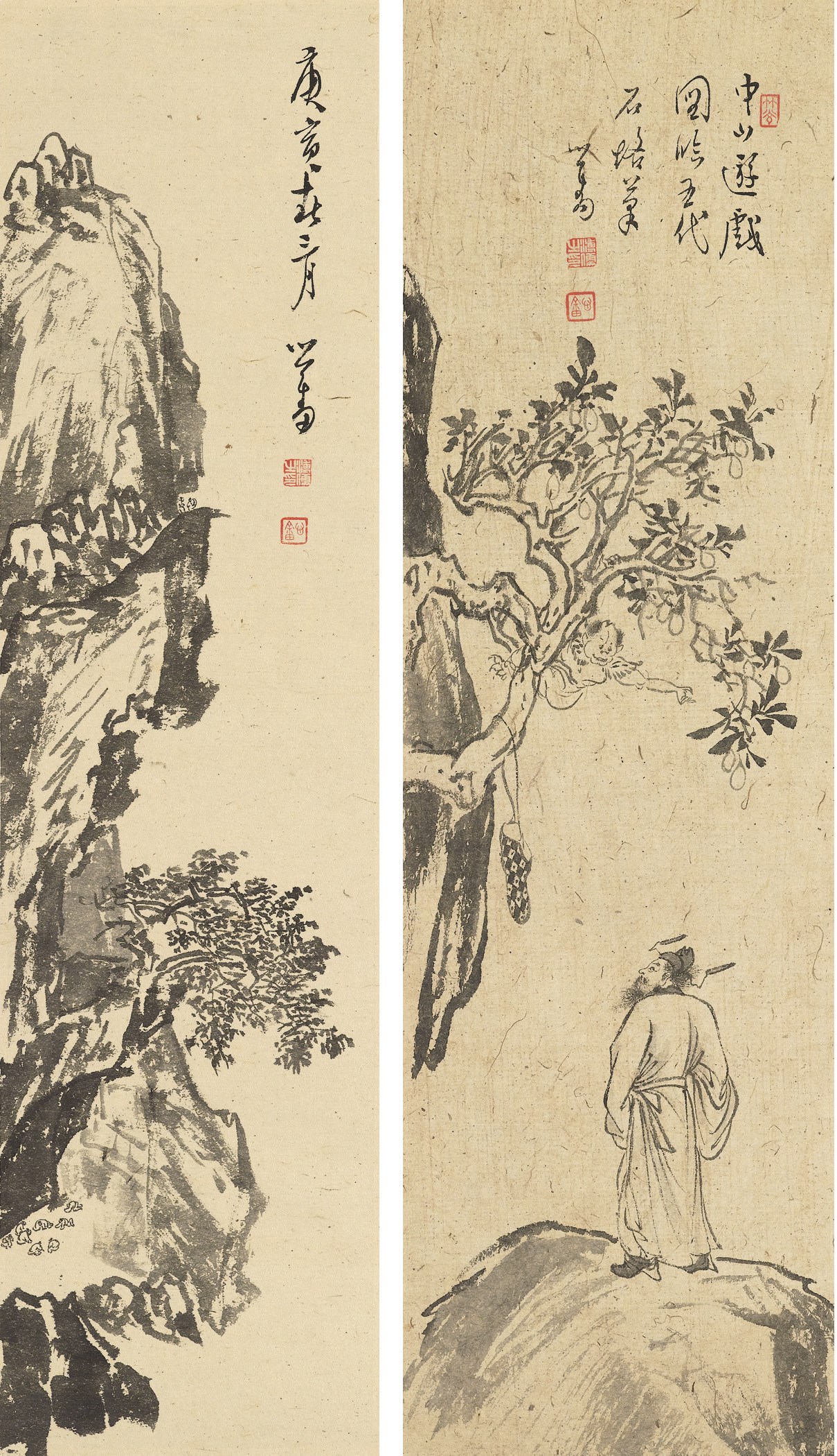 PU RU (1896-1963)