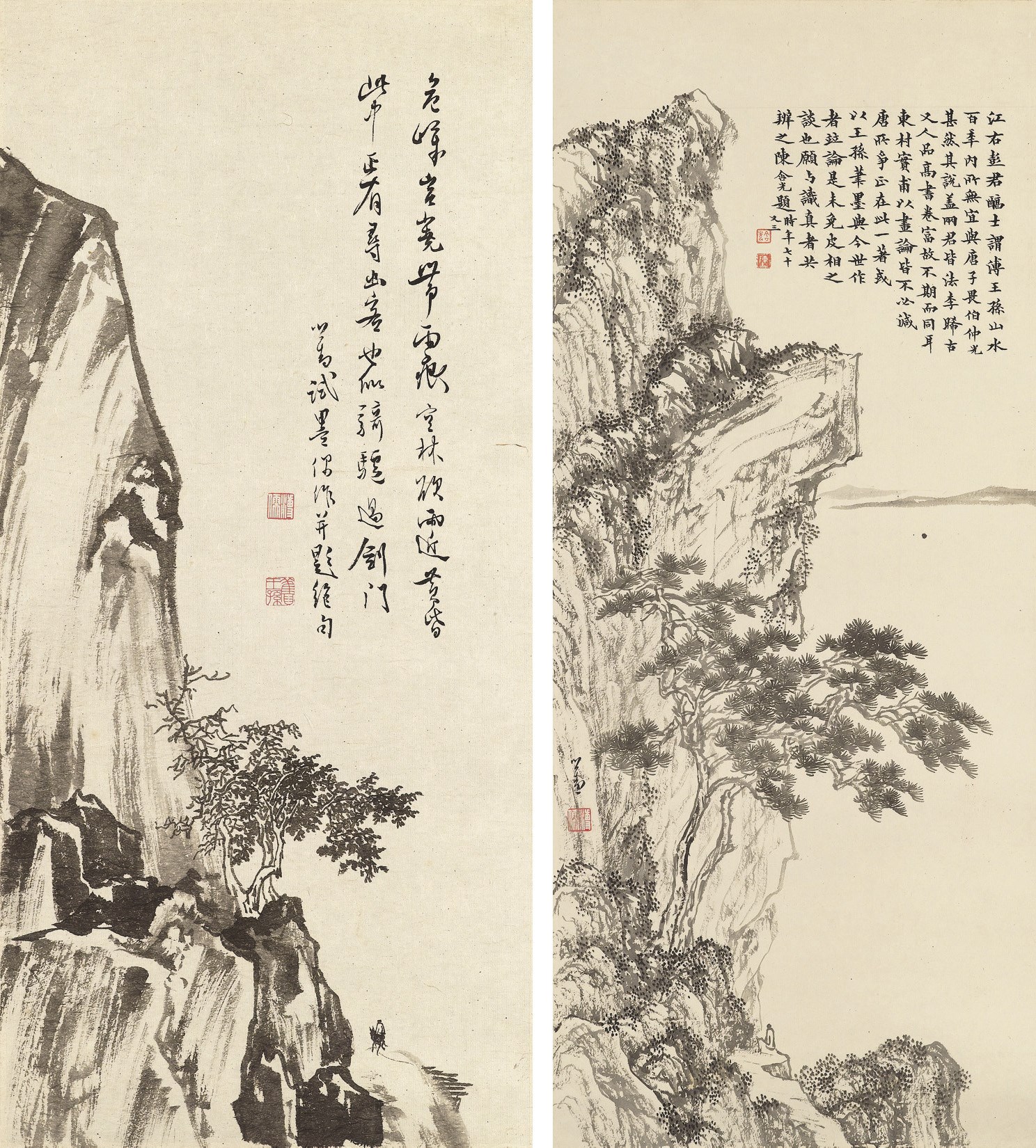 PU RU (1896-1963)