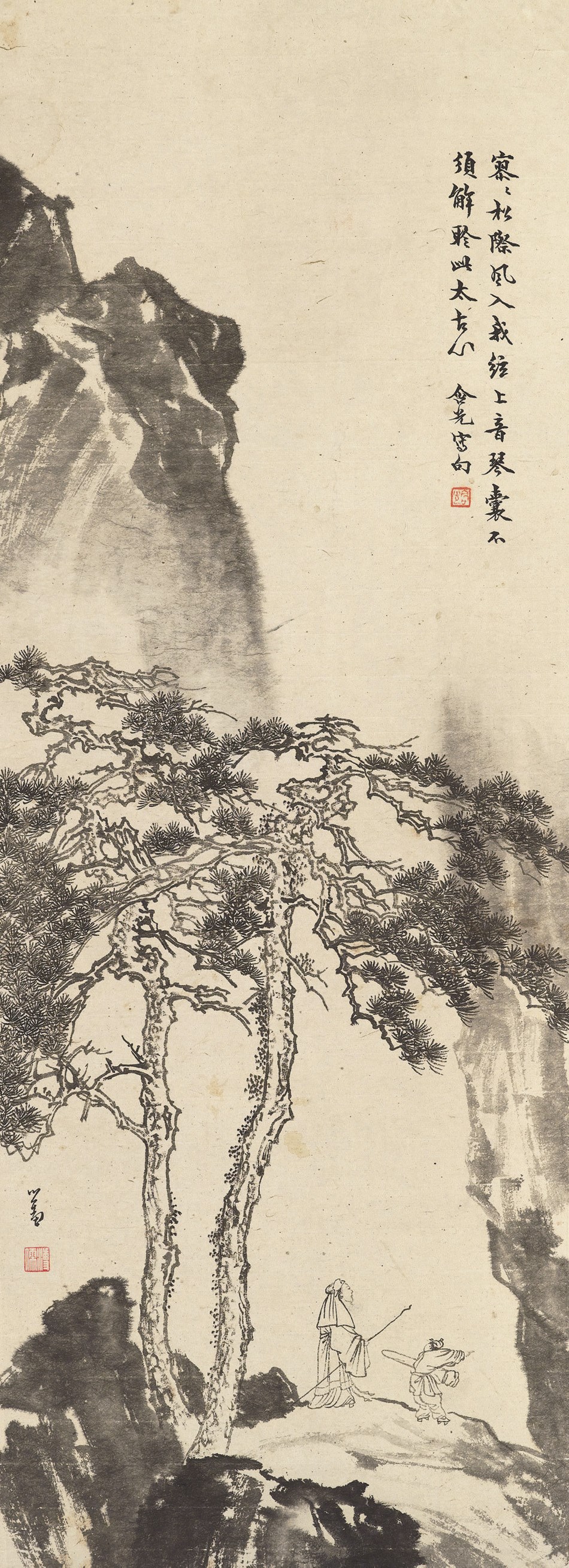 PU RU (1896-19