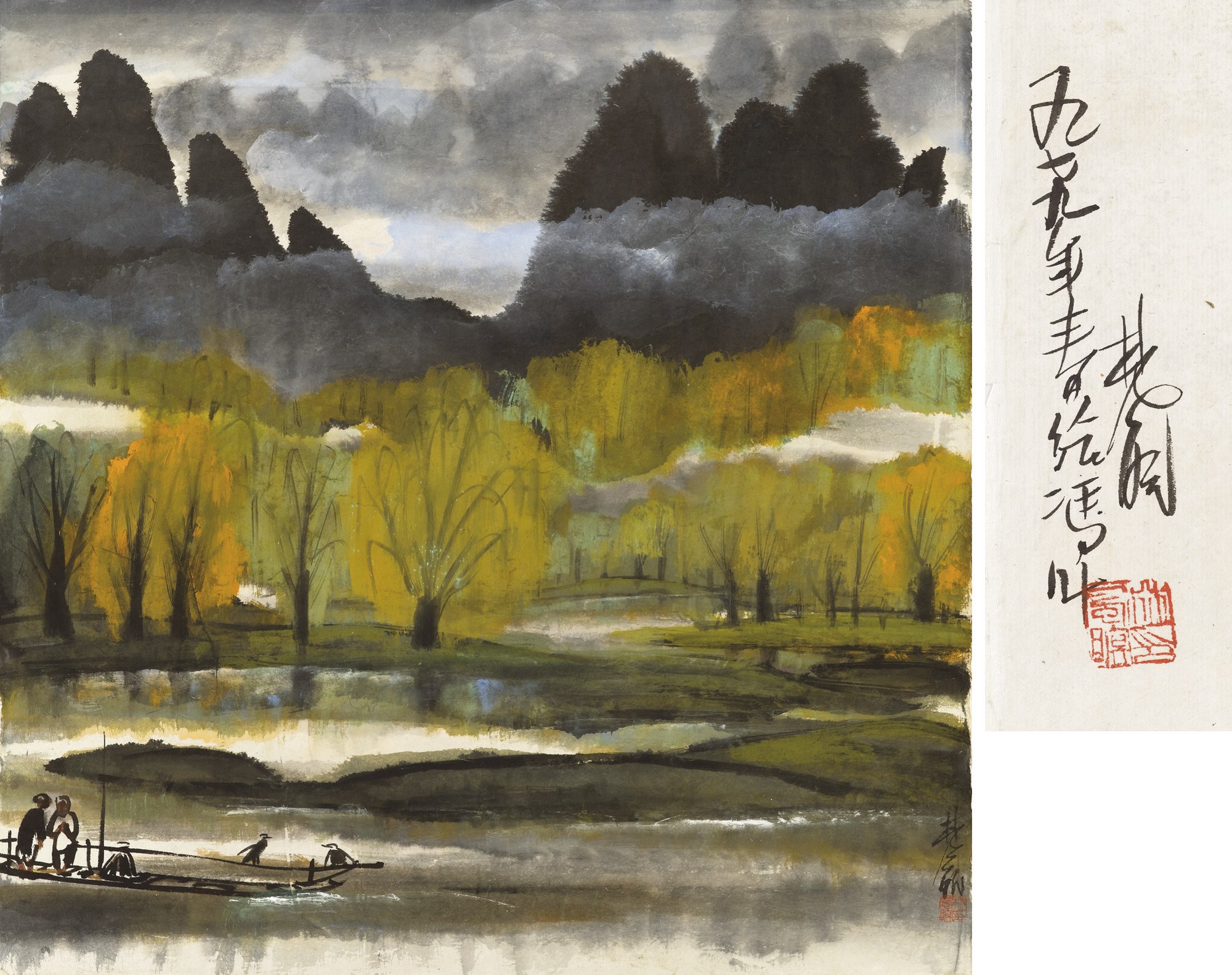LIN FENGMIAN (1900-1991)