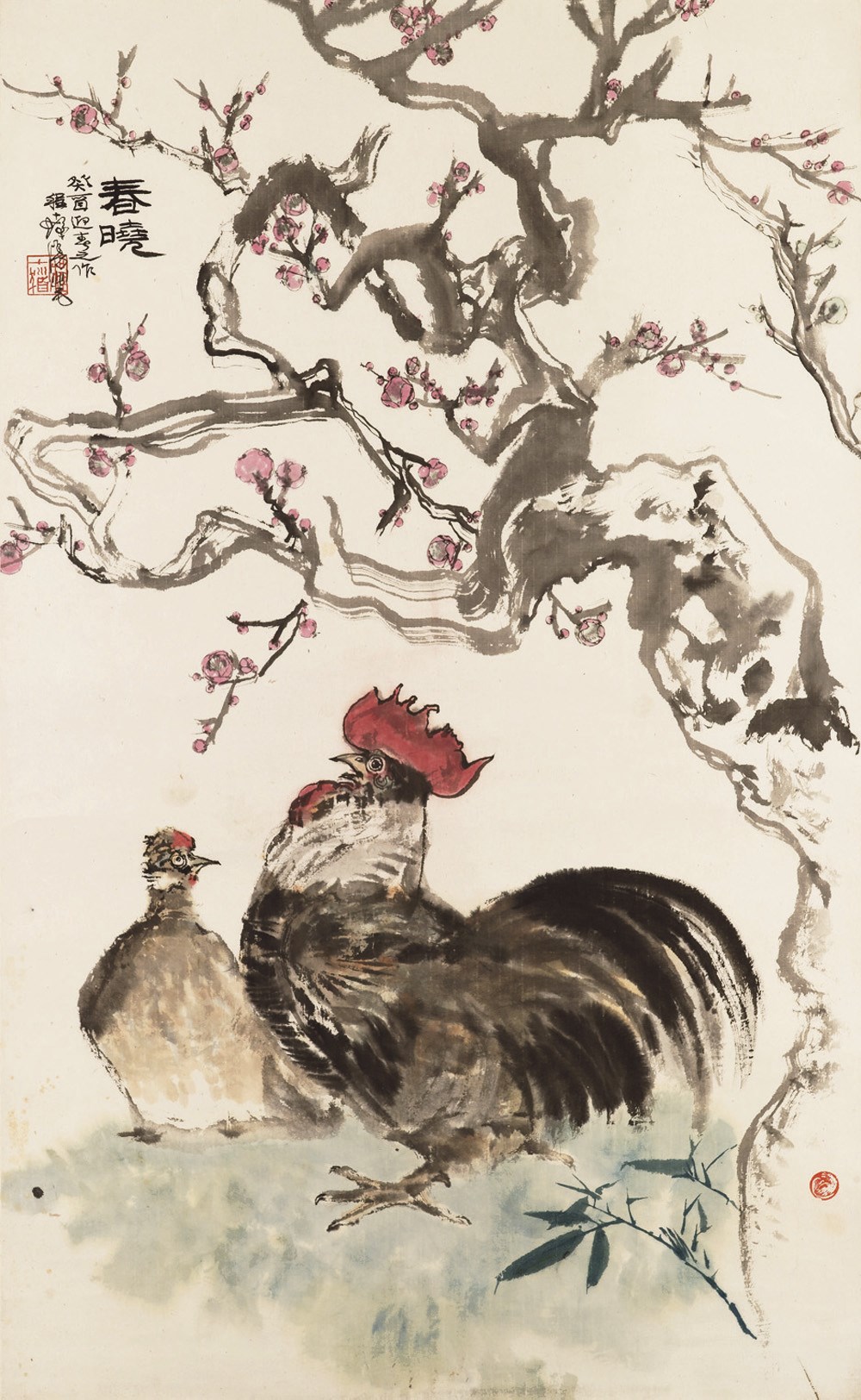 CHENG SHIFA (1921-2007)