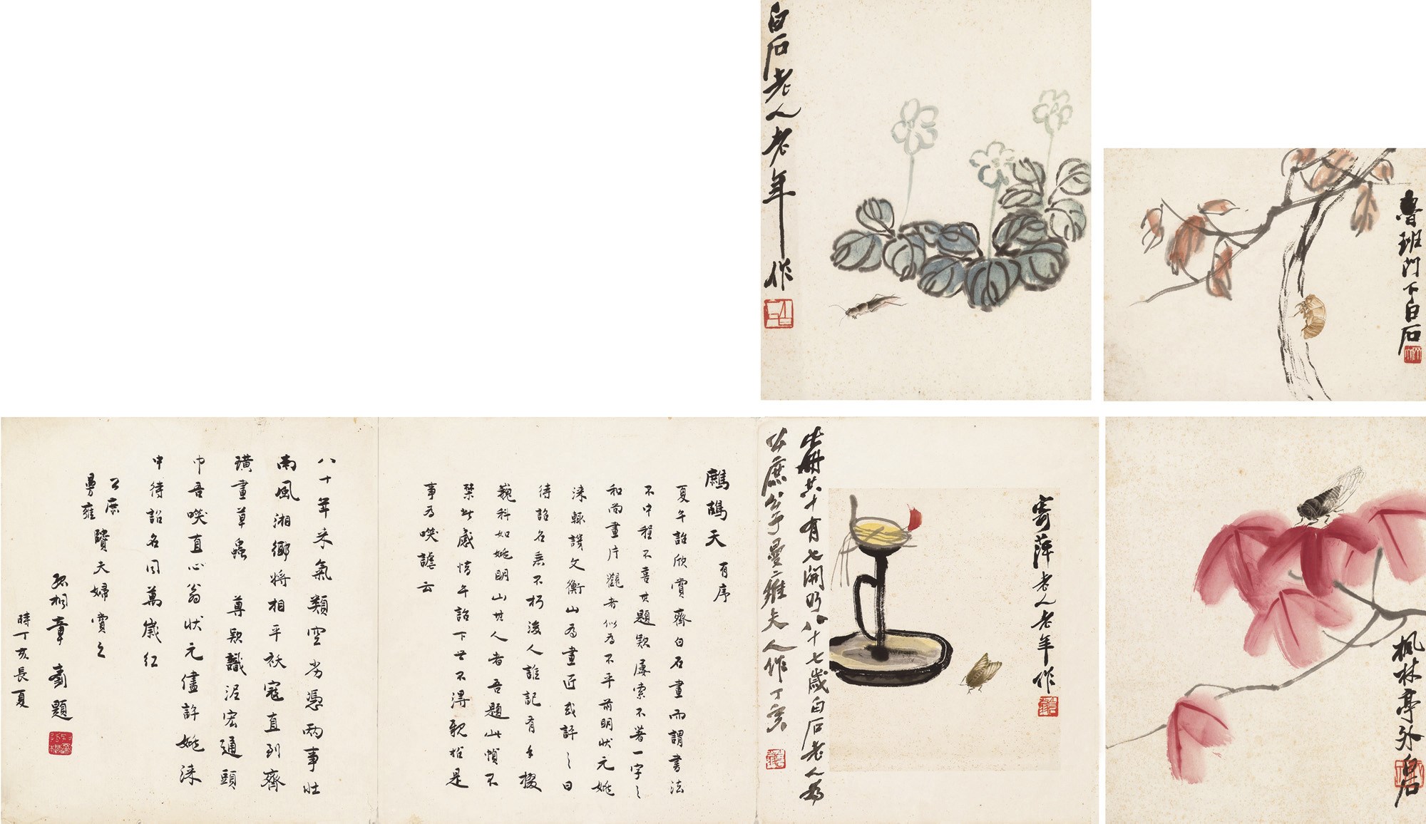 QI BAISHI (1863-1957)