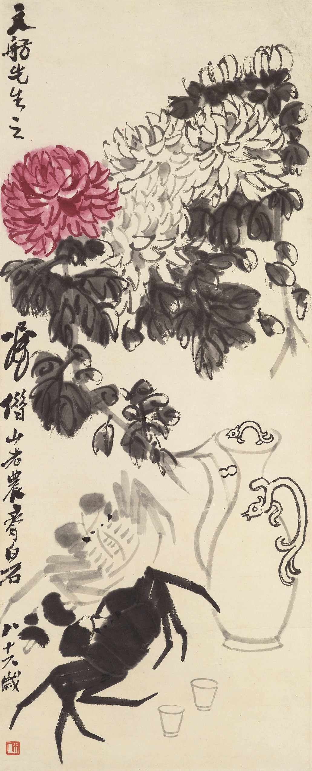 QI BAISHI (1863-1957)